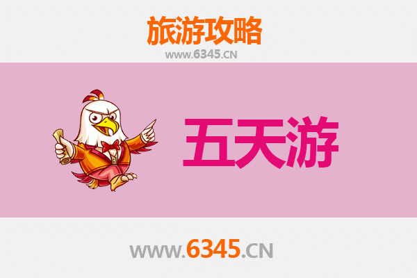 衢州常山五天四夜深度游攻略：山水人文与舌尖美味全体验