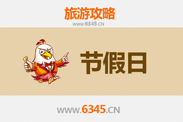 衢州常山出发：承德避暑山庄清凉之旅全攻略