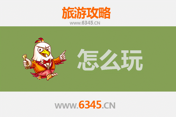 衢州常山节假日旅游全攻略：山水人文与舌尖盛宴的完美之旅