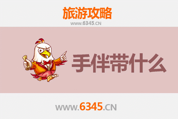 衢州常山出发：湄洲岛朝圣与海岛风情全攻略及伴手礼指南